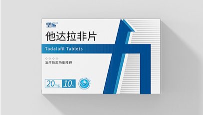 坚应??他达拉非片