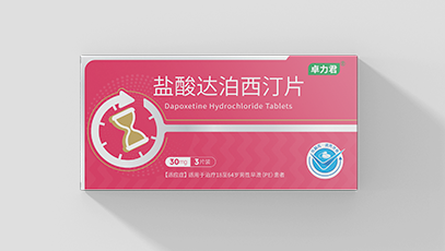 巅峰国际官网君??盐酸达泊西汀片